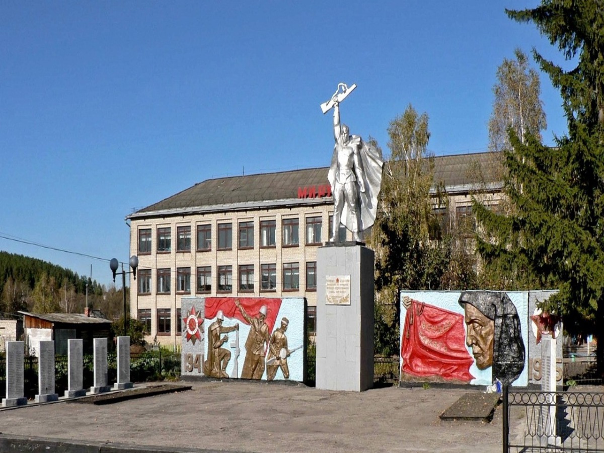Муниципальное казённое общеобразовательное учреждение Базарносызганская средняя школа №1